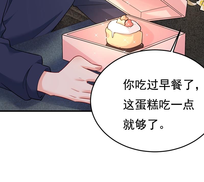 一念时光韩漫全集-宫欧和我求婚了无删减无遮挡章节图片 