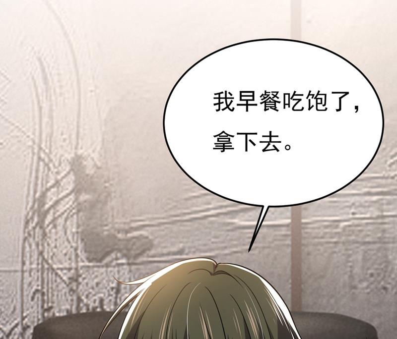 一念时光韩漫全集-宫欧和我求婚了无删减无遮挡章节图片 
