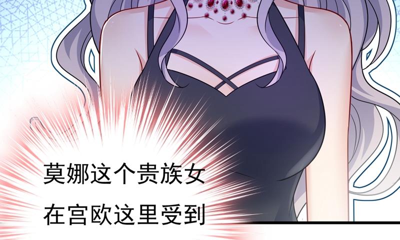 一念时光韩漫全集-宫欧和我求婚了无删减无遮挡章节图片 