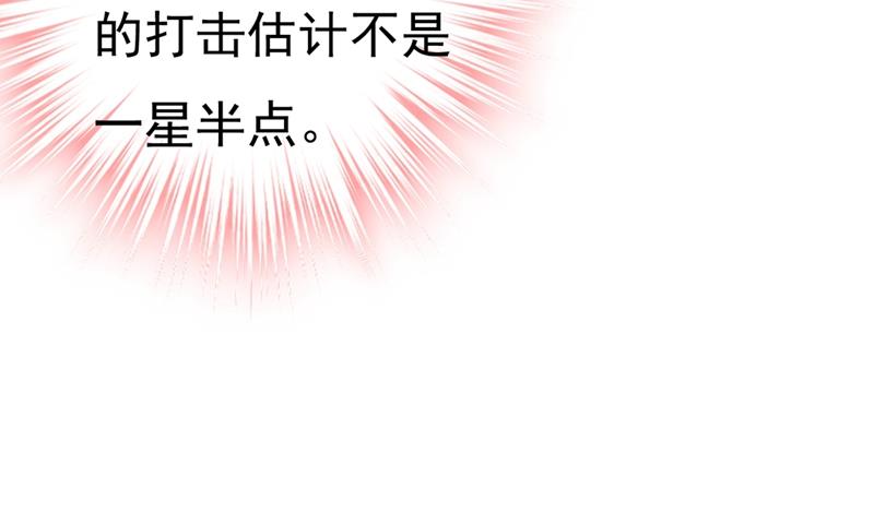 一念时光韩漫全集-宫欧和我求婚了无删减无遮挡章节图片 