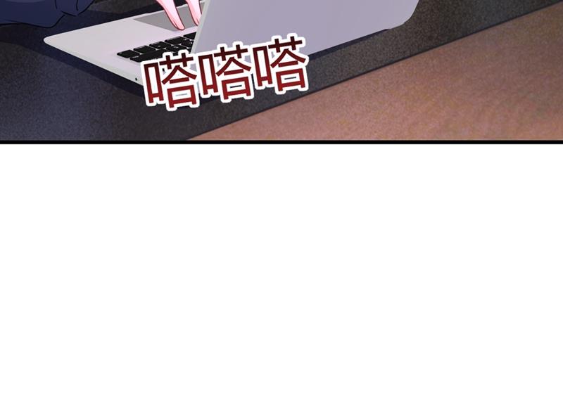 一念时光韩漫全集-宫欧和我求婚了无删减无遮挡章节图片 