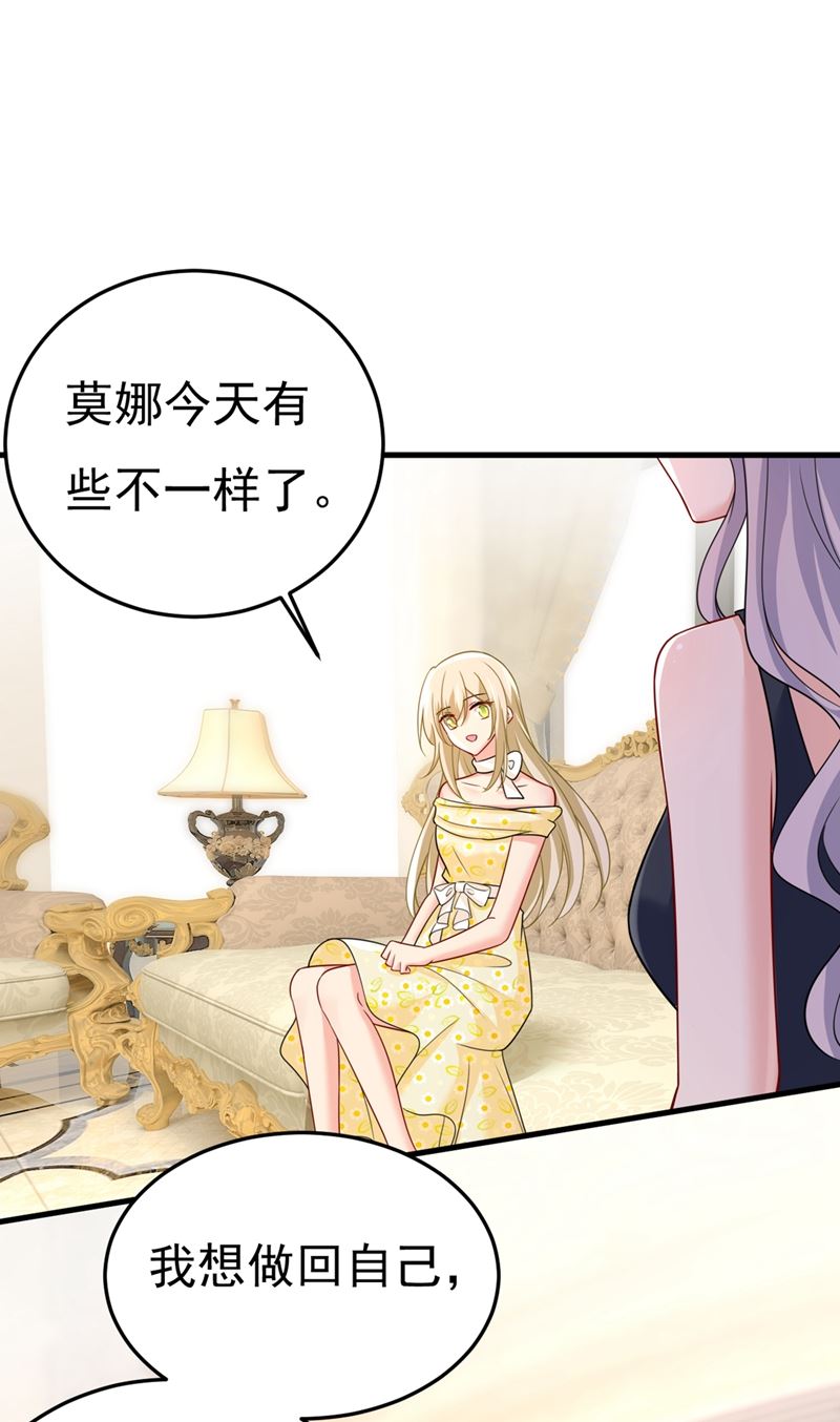 一念时光韩漫全集-宫欧和我求婚了无删减无遮挡章节图片 