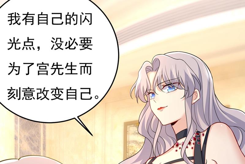 一念时光韩漫全集-宫欧和我求婚了无删减无遮挡章节图片 