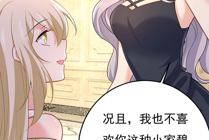 一念时光韩漫全集-宫欧和我求婚了无删减无遮挡章节图片 