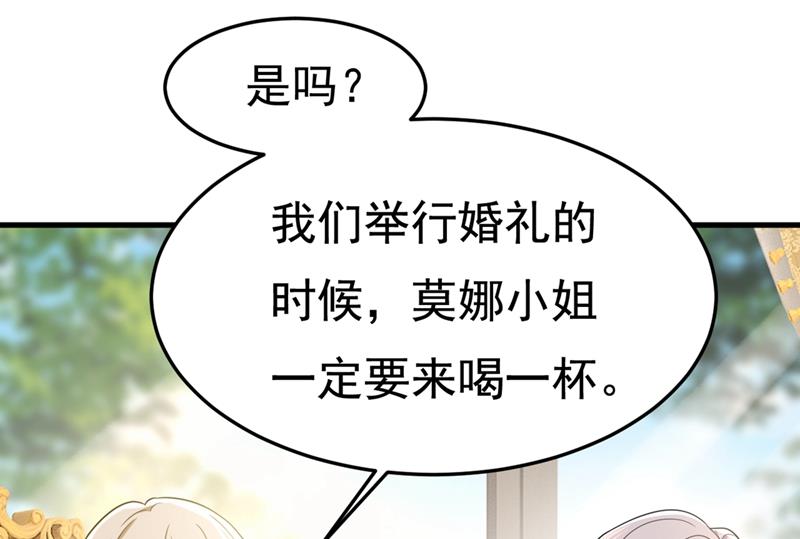 一念时光韩漫全集-宫欧和我求婚了无删减无遮挡章节图片 