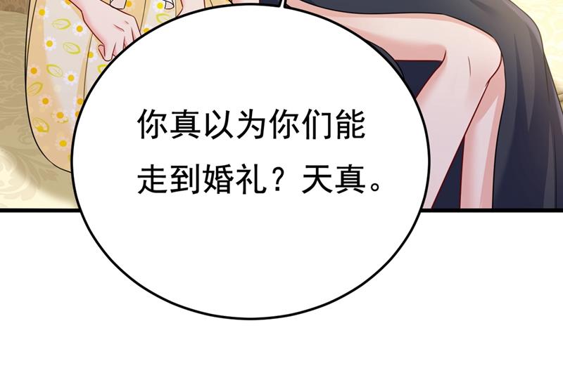 一念时光韩漫全集-宫欧和我求婚了无删减无遮挡章节图片 