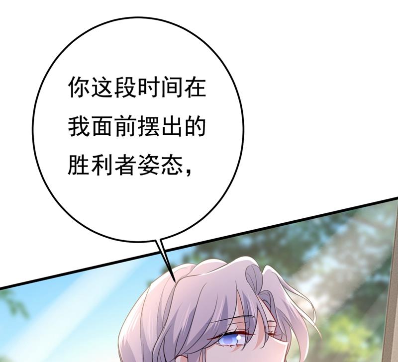 一念时光韩漫全集-宫欧和我求婚了无删减无遮挡章节图片 