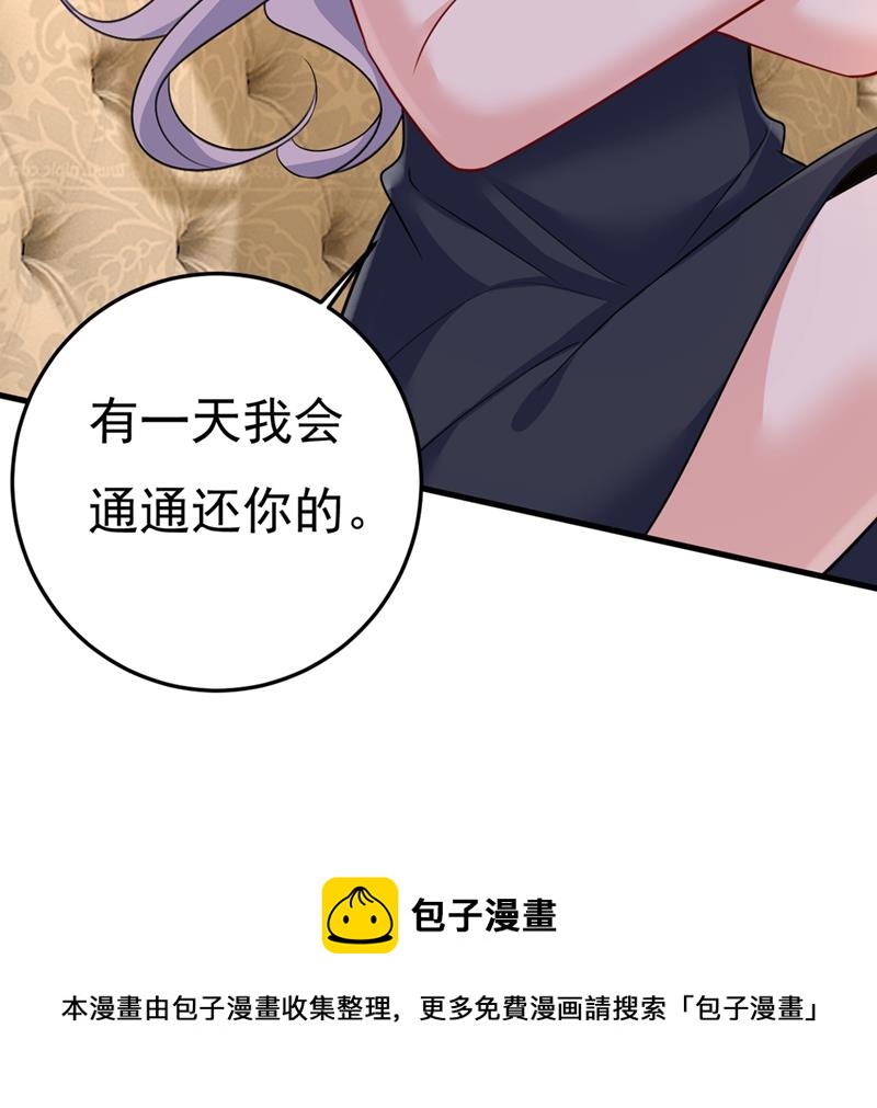 一念时光韩漫全集-宫欧和我求婚了无删减无遮挡章节图片 