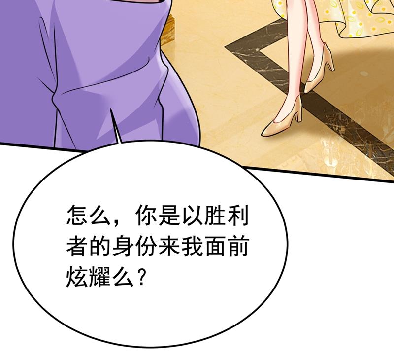 一念时光韩漫全集-宫欧和我求婚了无删减无遮挡章节图片 