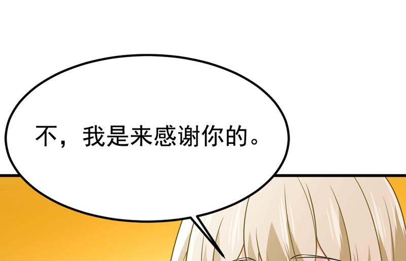 一念时光韩漫全集-宫欧和我求婚了无删减无遮挡章节图片 
