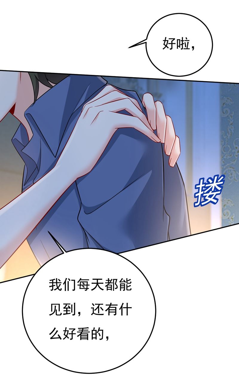 一念时光韩漫全集-宫欧有心事？无删减无遮挡章节图片 