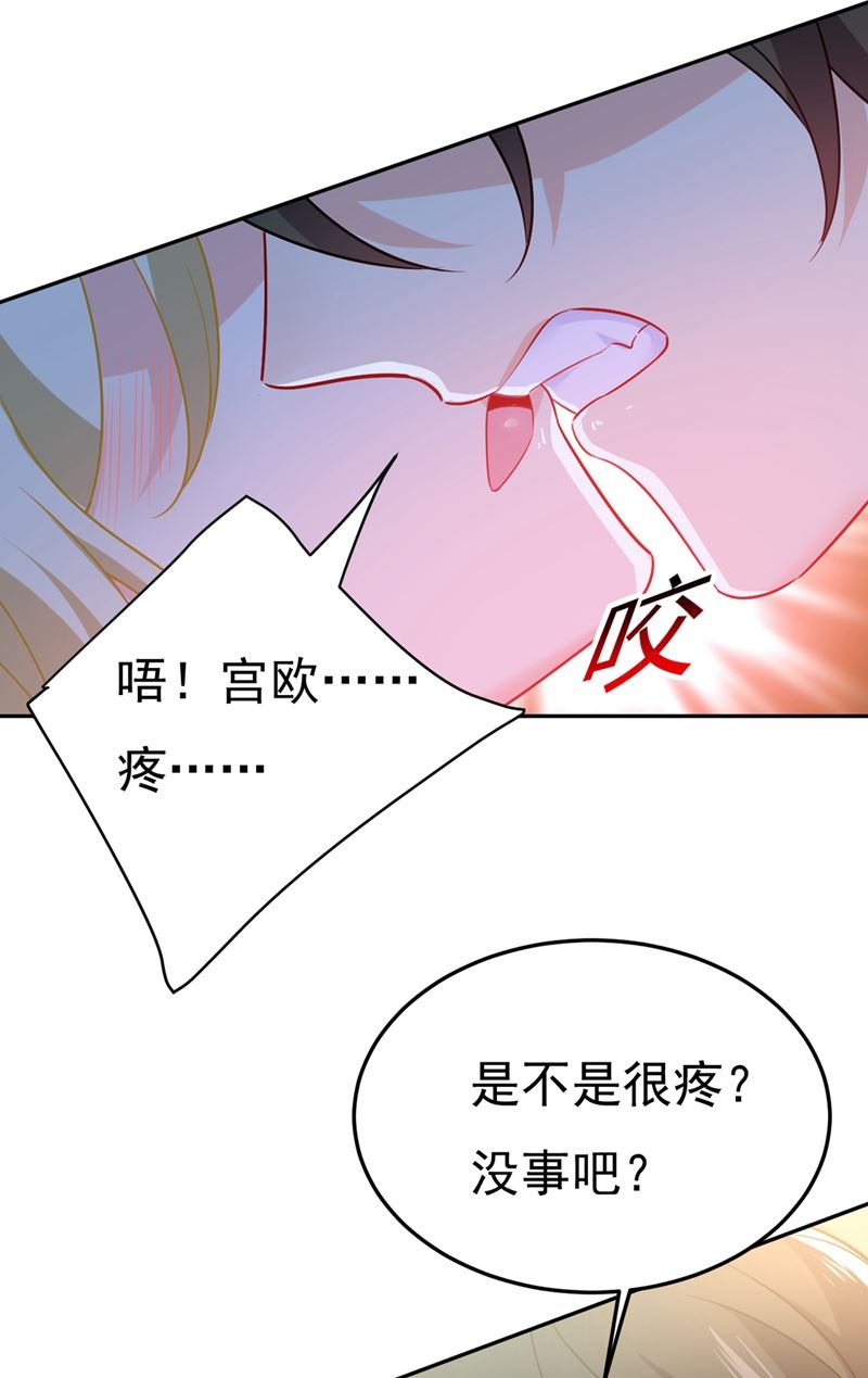 一念时光韩漫全集-宫欧有心事？无删减无遮挡章节图片 