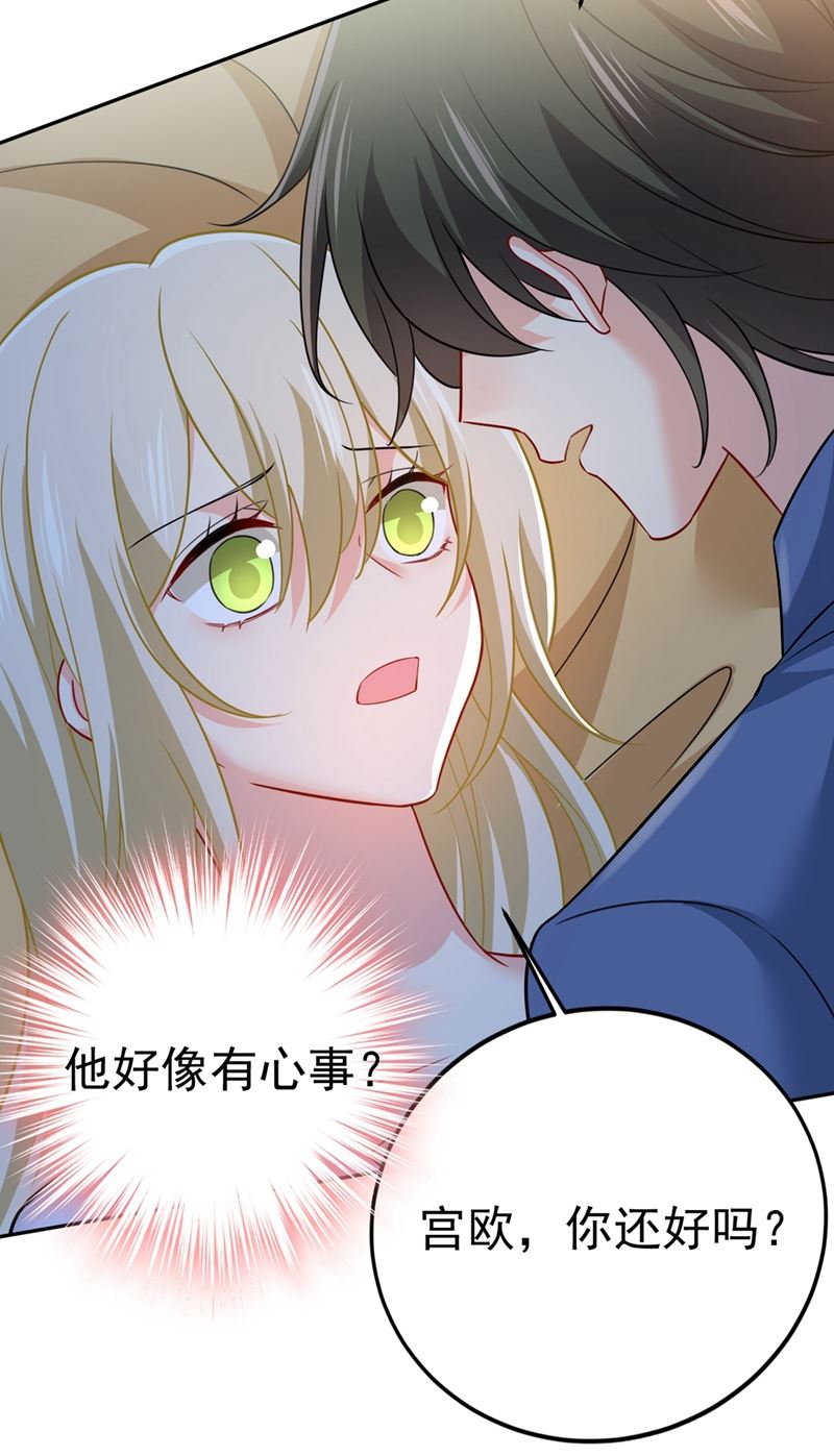 一念时光韩漫全集-宫欧有心事？无删减无遮挡章节图片 