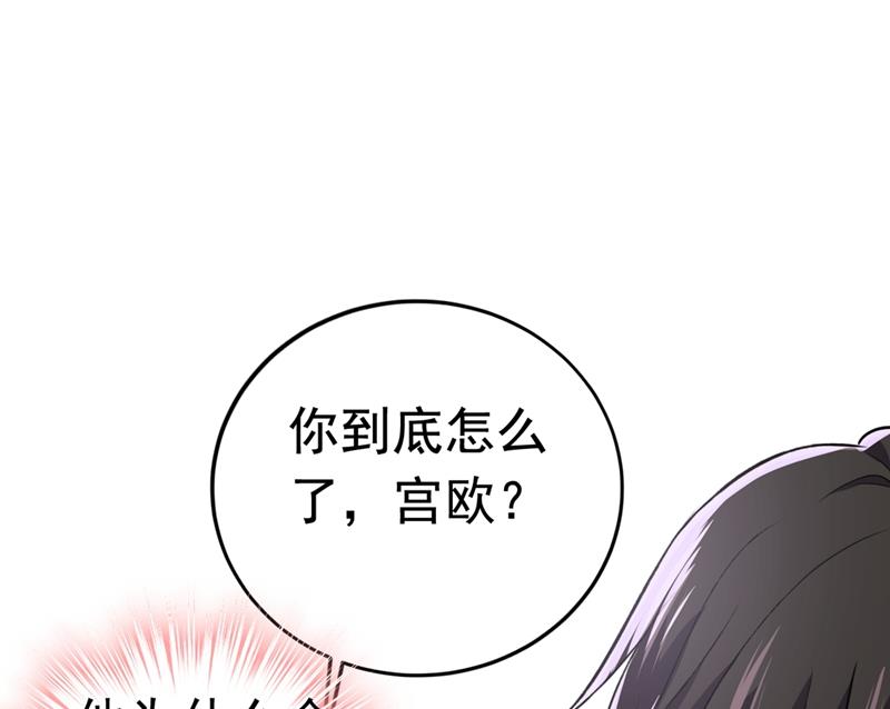 一念时光韩漫全集-宫欧有心事？无删减无遮挡章节图片 
