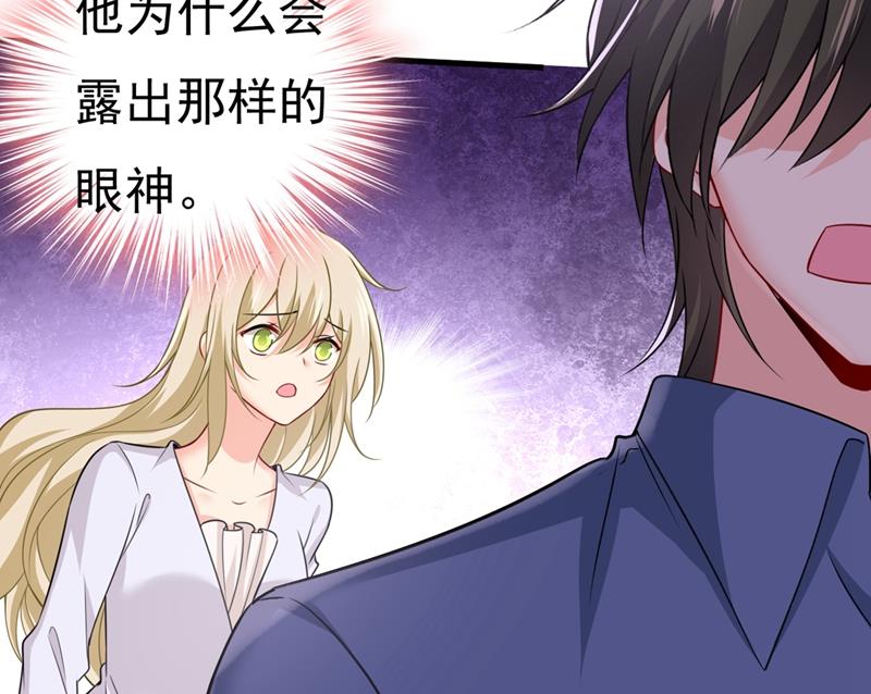 一念时光韩漫全集-宫欧有心事？无删减无遮挡章节图片 