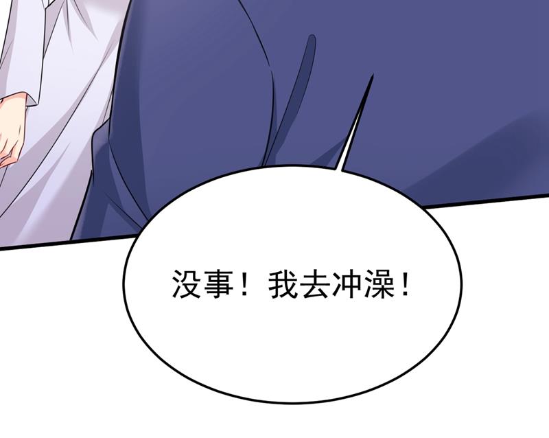 一念时光韩漫全集-宫欧有心事？无删减无遮挡章节图片 