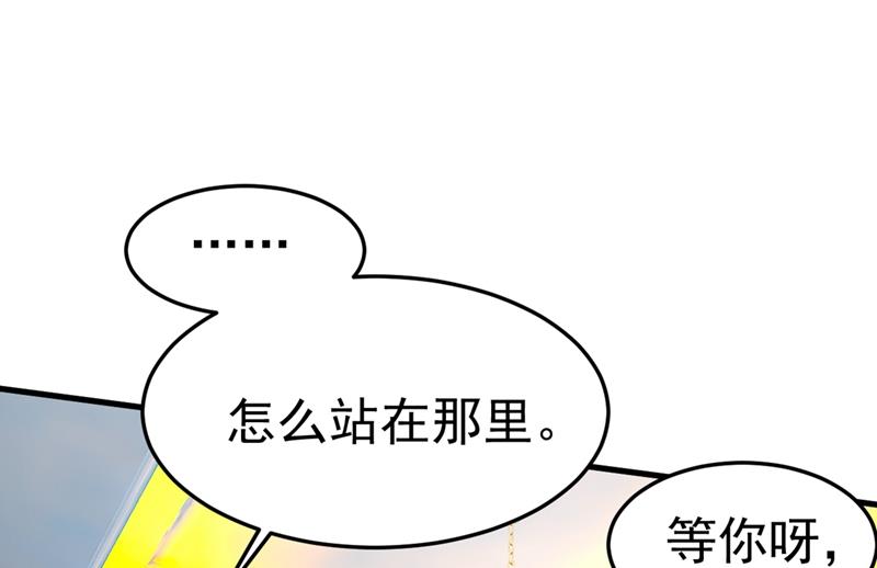 一念时光韩漫全集-宫欧有心事？无删减无遮挡章节图片 