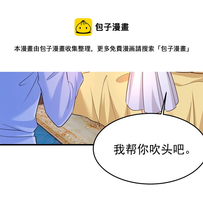 一念时光韩漫全集-宫欧有心事？无删减无遮挡章节图片 