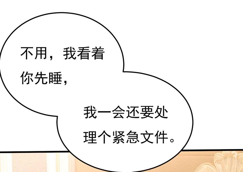 一念时光韩漫全集-宫欧有心事？无删减无遮挡章节图片 