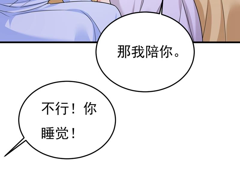 一念时光韩漫全集-宫欧有心事？无删减无遮挡章节图片 