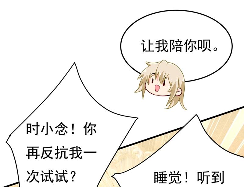 一念时光韩漫全集-宫欧有心事？无删减无遮挡章节图片 