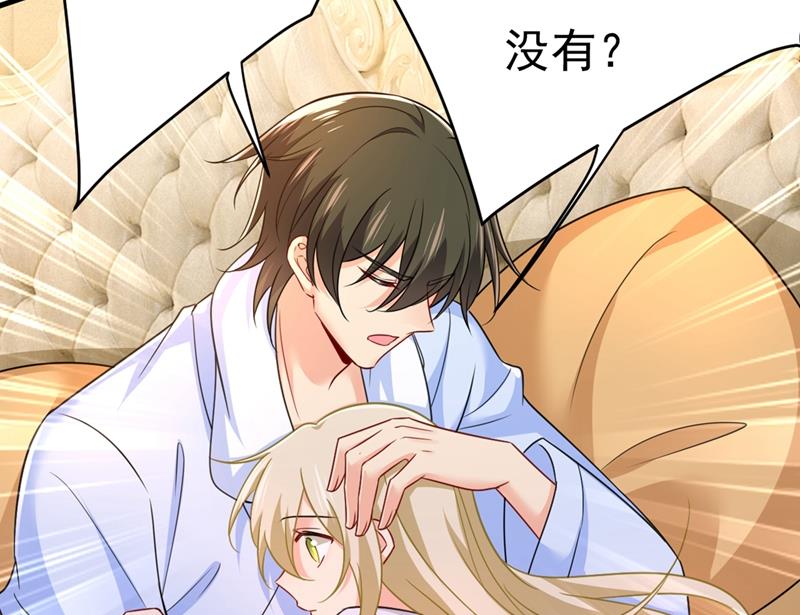 一念时光韩漫全集-宫欧有心事？无删减无遮挡章节图片 