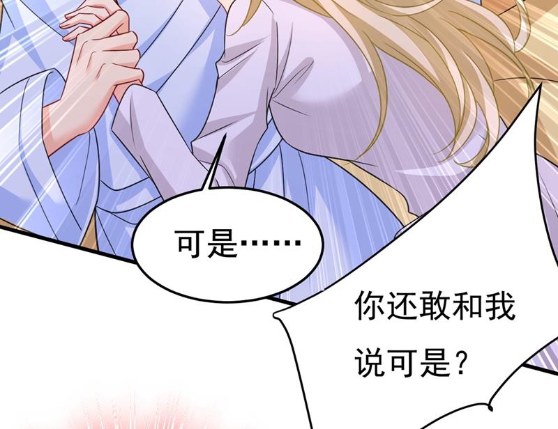 一念时光韩漫全集-宫欧有心事？无删减无遮挡章节图片 