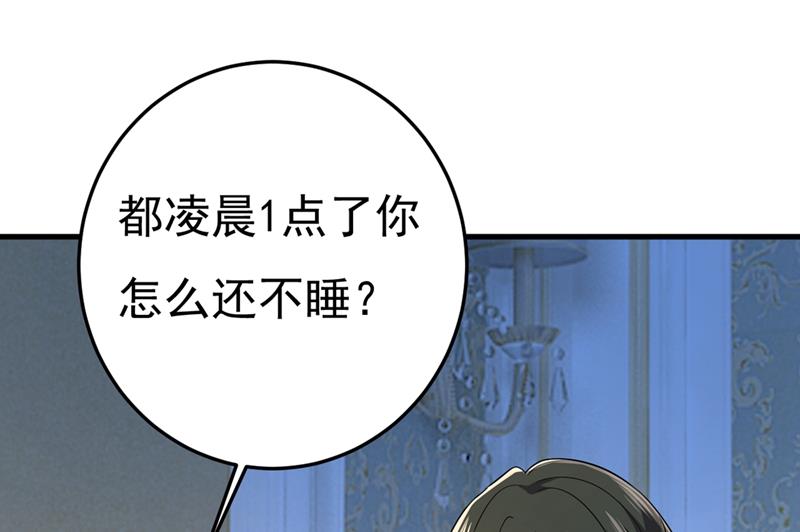 一念时光韩漫全集-宫欧有心事？无删减无遮挡章节图片 