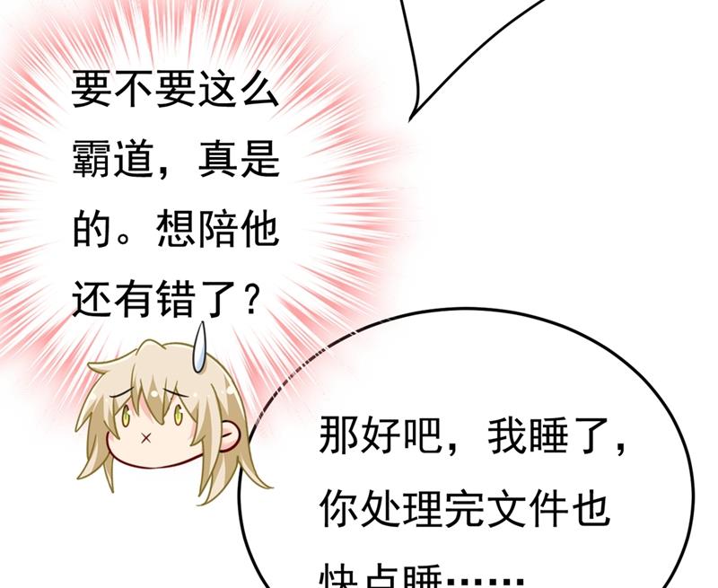 一念时光韩漫全集-宫欧有心事？无删减无遮挡章节图片 
