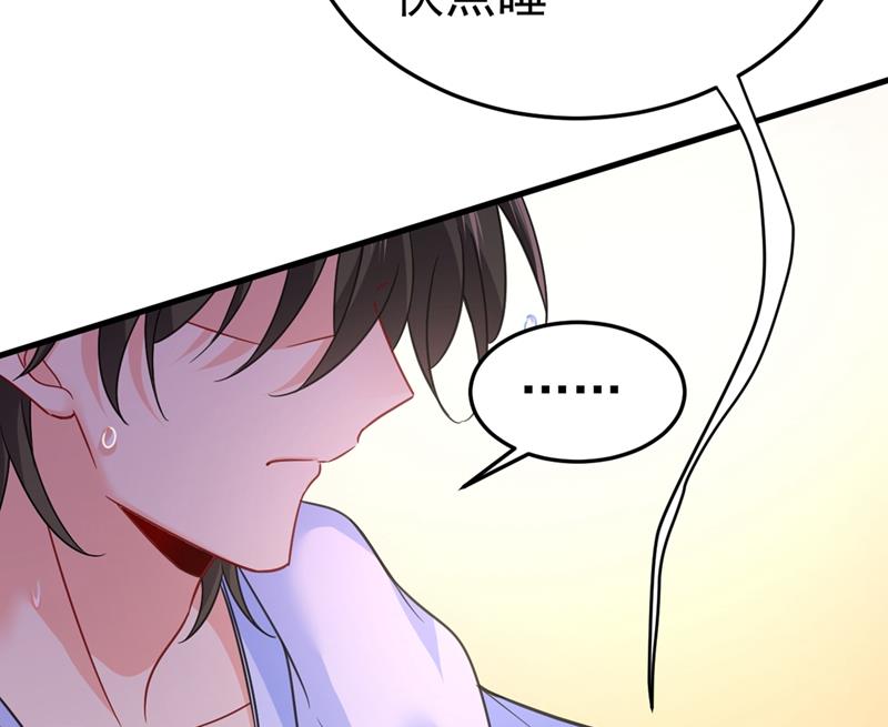 一念时光韩漫全集-宫欧有心事？无删减无遮挡章节图片 