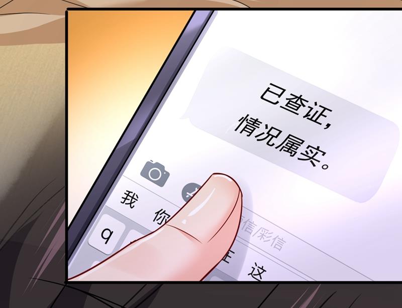 一念时光韩漫全集-宫欧有心事？无删减无遮挡章节图片 