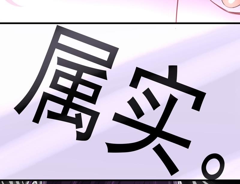 一念时光韩漫全集-宫欧有心事？无删减无遮挡章节图片 