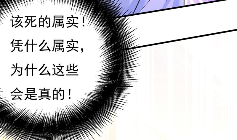 一念时光韩漫全集-宫欧有心事？无删减无遮挡章节图片 