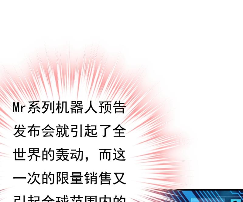 一念时光韩漫全集-宫欧有心事？无删减无遮挡章节图片 