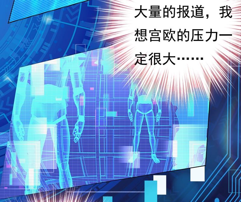 一念时光韩漫全集-宫欧有心事？无删减无遮挡章节图片 