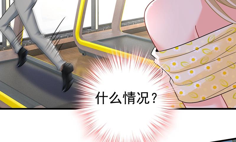 一念时光韩漫全集-宫欧有心事？无删减无遮挡章节图片 