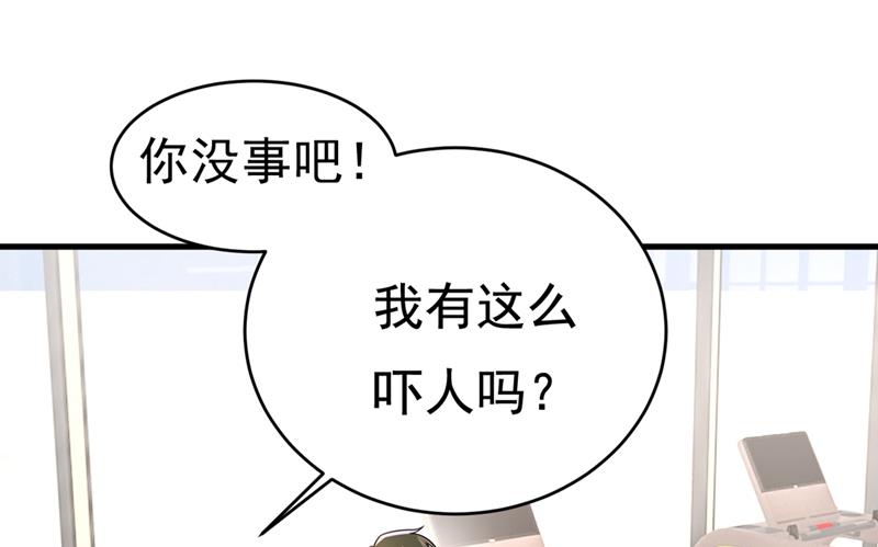 一念时光韩漫全集-宫欧有心事？无删减无遮挡章节图片 