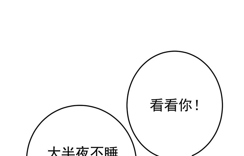 一念时光韩漫全集-宫欧有心事？无删减无遮挡章节图片 