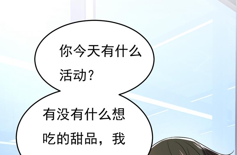 一念时光韩漫全集-宫欧有心事？无删减无遮挡章节图片 