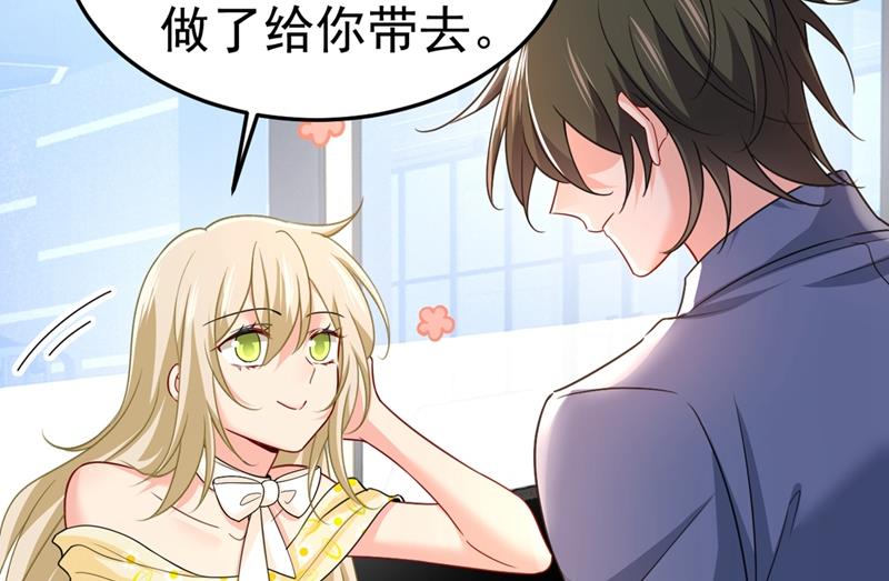 一念时光韩漫全集-宫欧有心事？无删减无遮挡章节图片 