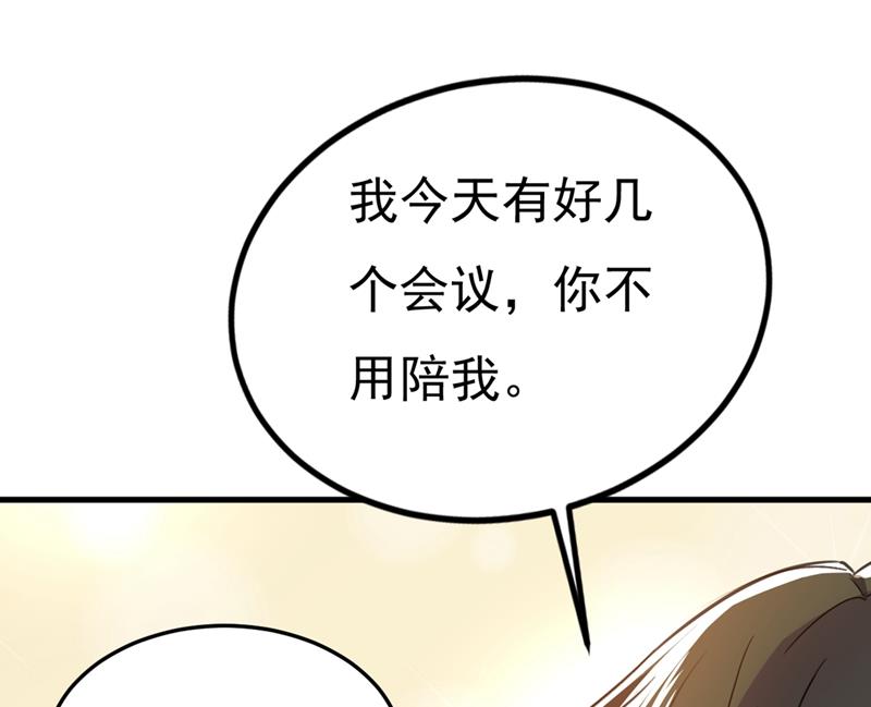 一念时光韩漫全集-宫欧有心事？无删减无遮挡章节图片 