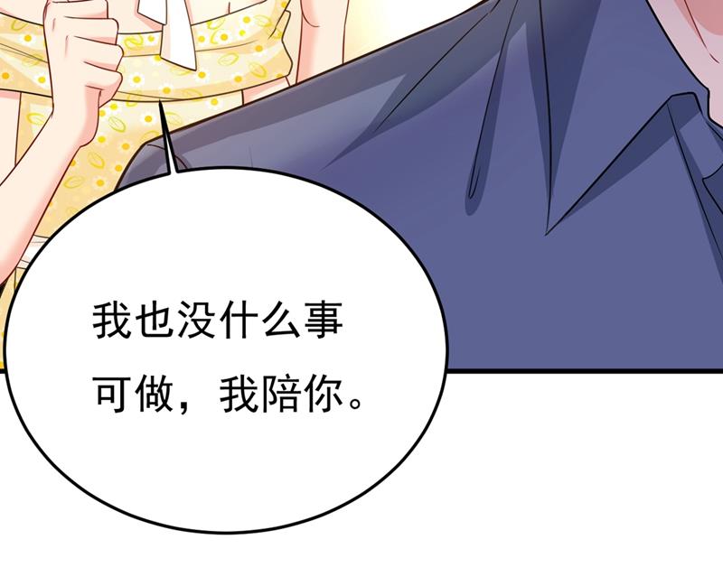 一念时光韩漫全集-宫欧有心事？无删减无遮挡章节图片 