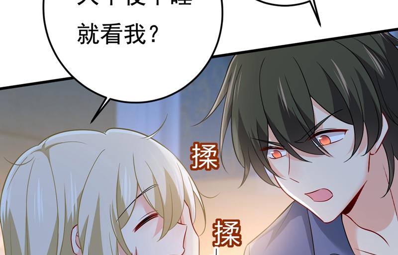 一念时光韩漫全集-宫欧有心事？无删减无遮挡章节图片 
