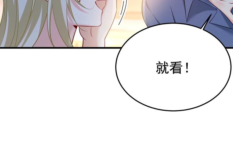 一念时光韩漫全集-宫欧有心事？无删减无遮挡章节图片 