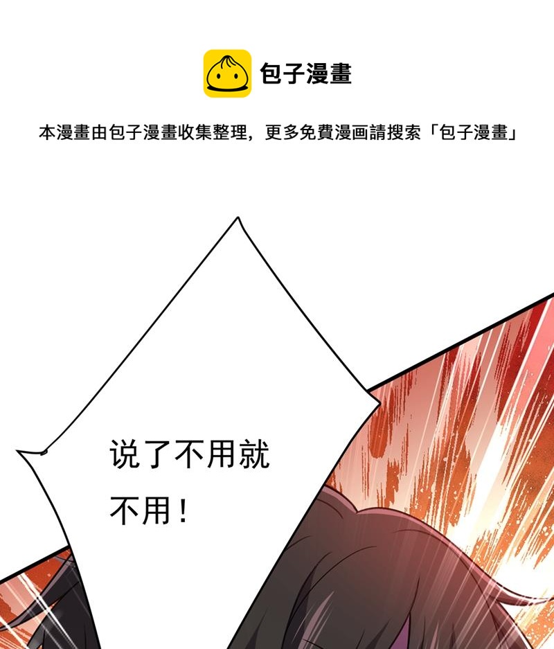 一念时光韩漫全集-我们分手吧！无删减无遮挡章节图片 