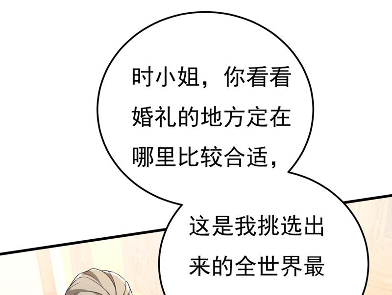 一念时光韩漫全集-我们分手吧！无删减无遮挡章节图片 