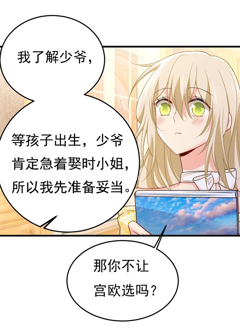 一念时光韩漫全集-我们分手吧！无删减无遮挡章节图片 