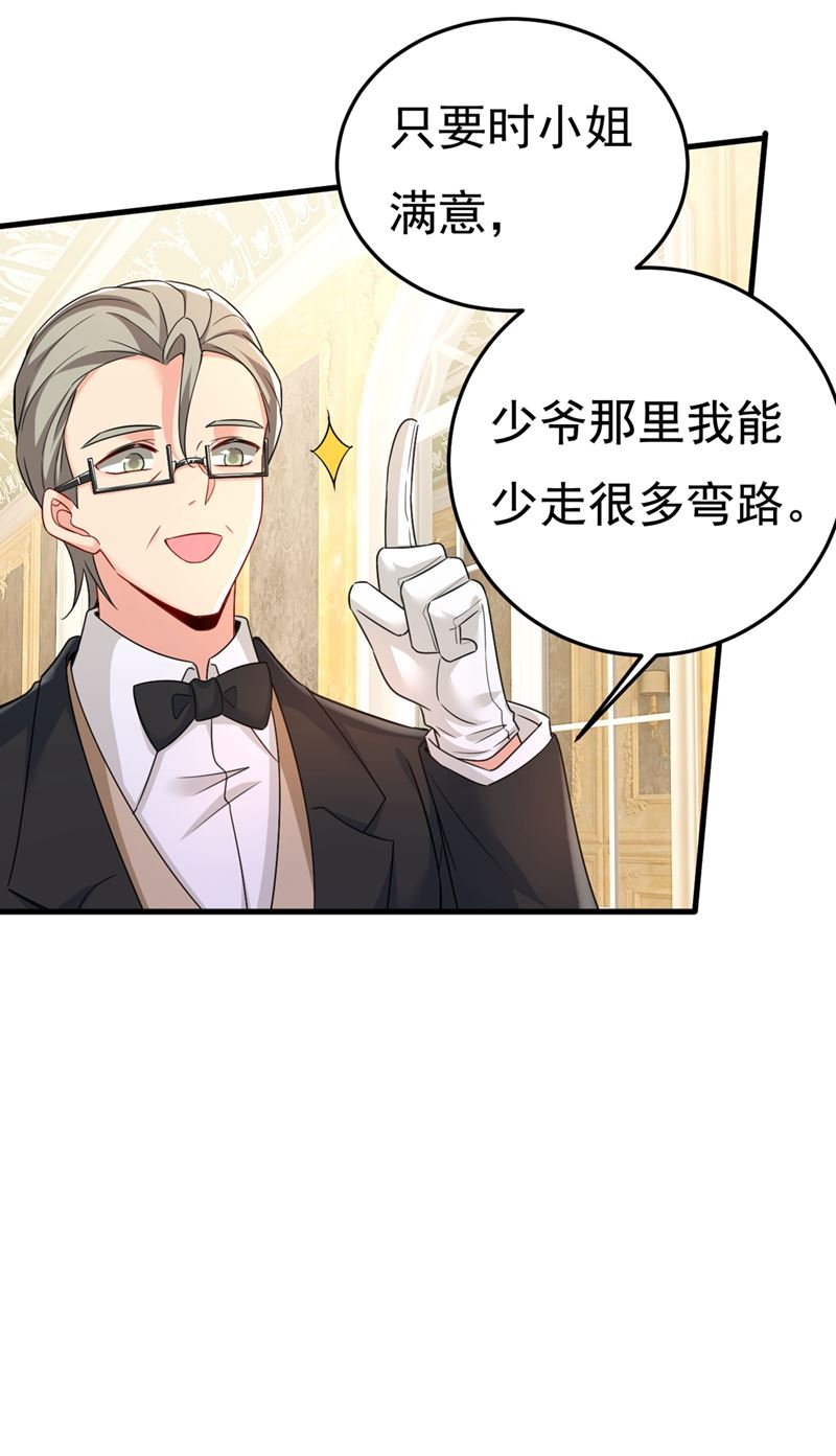 一念时光韩漫全集-我们分手吧！无删减无遮挡章节图片 