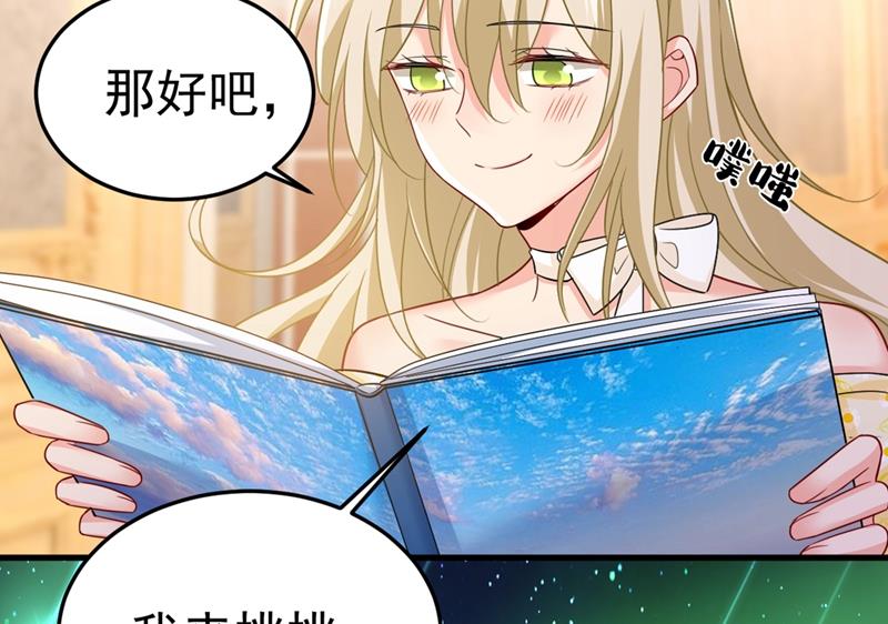 一念时光韩漫全集-我们分手吧！无删减无遮挡章节图片 