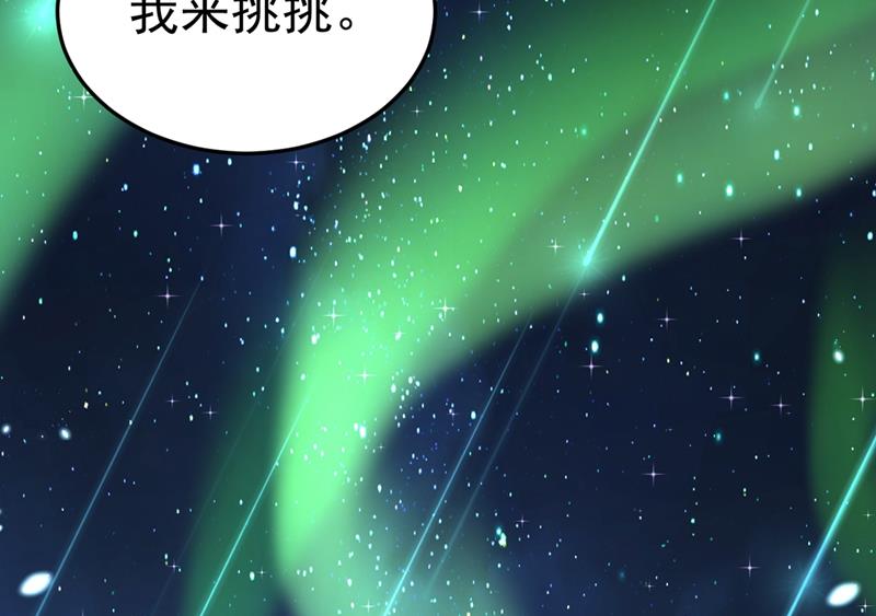 一念时光韩漫全集-我们分手吧！无删减无遮挡章节图片 